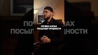 Не отчаивайтесь 💔 #ислам #русскиймусульманин