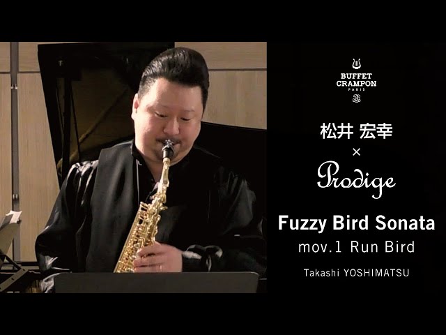 松井宏幸 - Fuzzy Bird Sonata /吉松隆【〈ビュッフェ・クランポン
