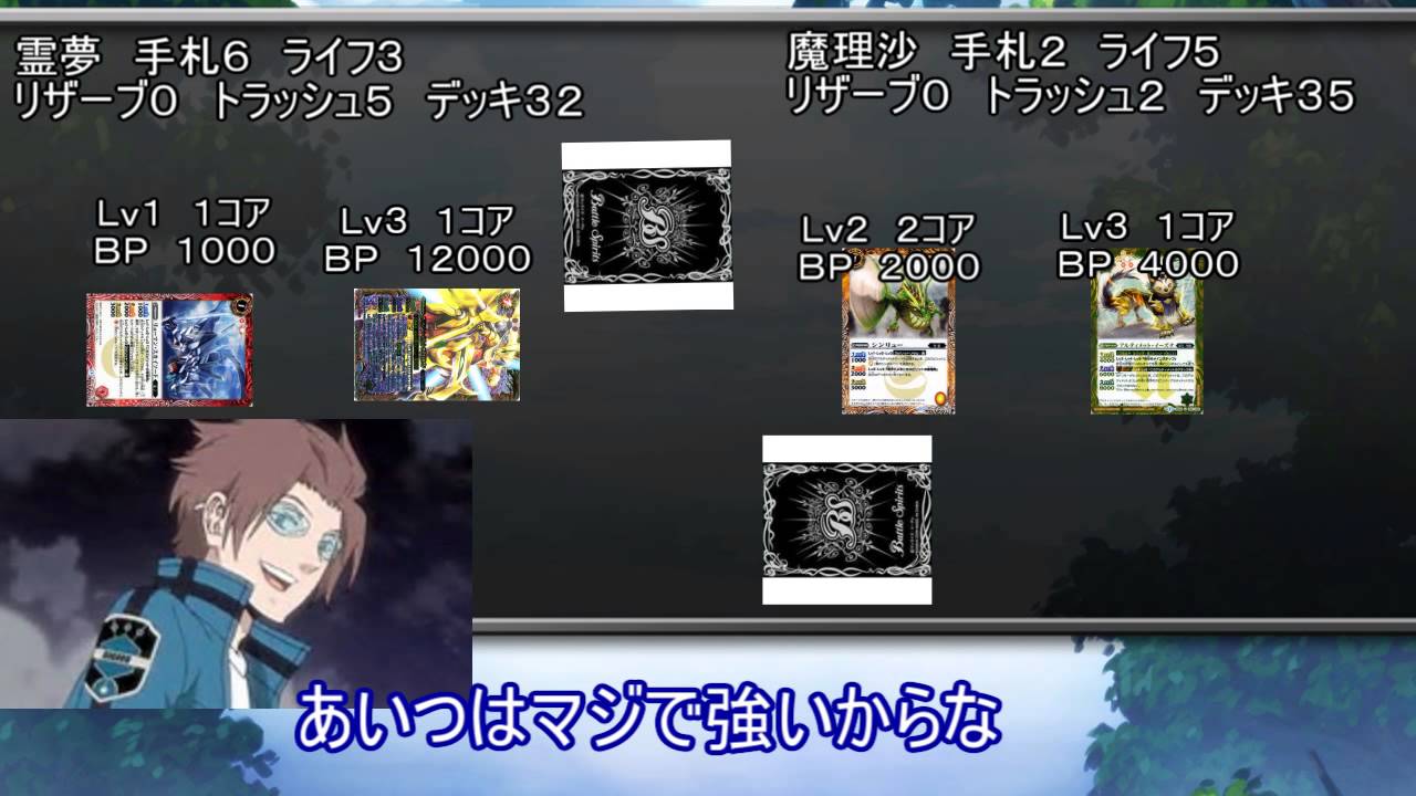 東方×バトスピ　ゆっくり達の剣探索記 第一章 「すべての始まり」