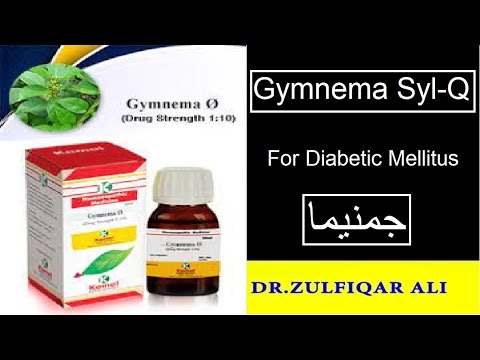 Gymnema Sylvestre | Reasons | Doses | جمنیما | Explained in Urdu/Hindi