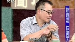 新聞挖挖哇:歡歡的難關20140605