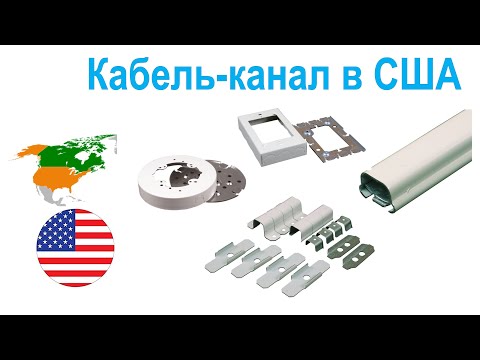 102. Installing ceiling lighting using cable raceways