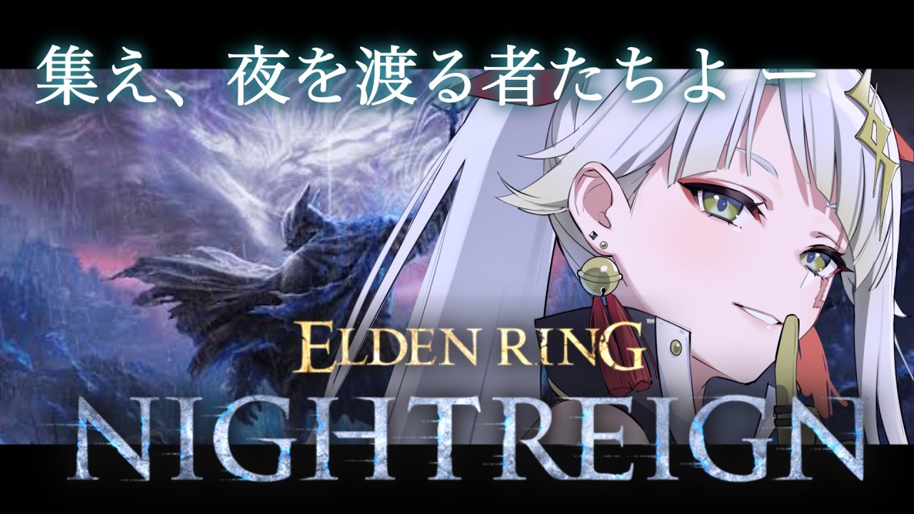 【  ナイトレイン   】ひっそりと深夜渡り【Steam版】