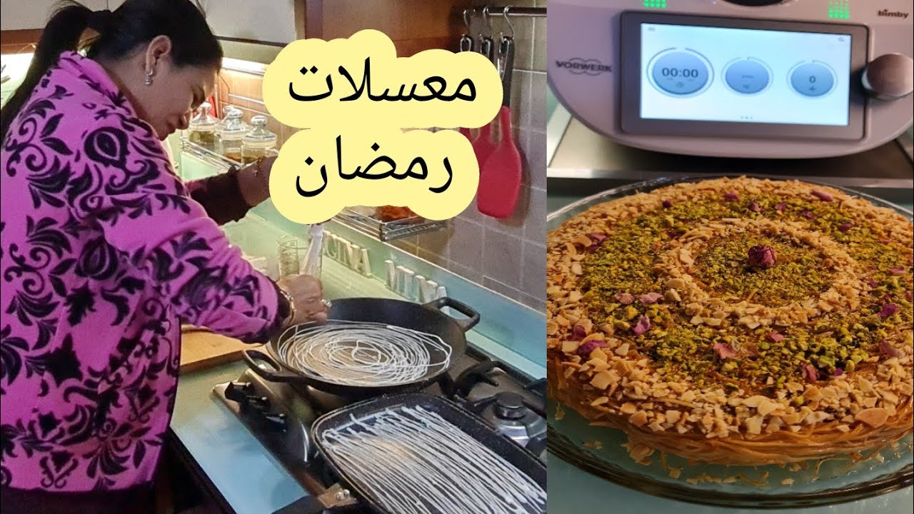 الكنافة بدقيق الروز محشية بالتمر واللوز بدون غلوتين TORTA SENSA GLUTINE