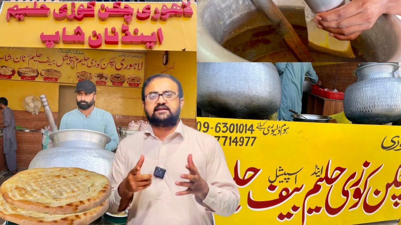 Best Chicken & Beef Haleem | Lahori Chicken Koozi Haleem & Naan Shop | Bahawalpur Food Street