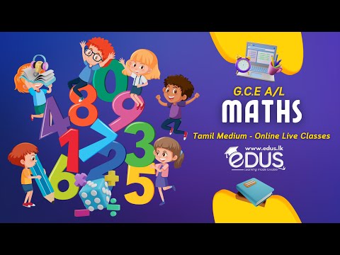 A/L Maths Classes in Tamil Medium | Live Online Sessions |Best Tamil Sri Lanka Online School edus.lk