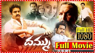 Dhammu Telugu Full HD Movie | Jr N T Rama Rao Trisha Krishnan Karthika Nair Movie || TFC Hit Scenes