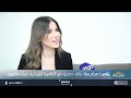كاميرا صباح دجلة بلقاء حصري مع الاعلامية اللبنانية ديانا فاخوري 