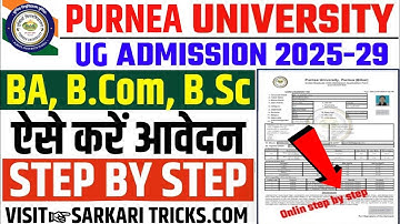 Purnea university ug admission 2025 online apply | purnea university ba admission 2025 online apply