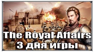 The Royal Affairs Королевский роман 3 дня игры (игры андроид) screenshot 2