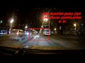 New Russian Dash Cam Car Crash Compilation # 51