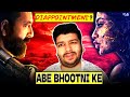 Pure Cinema… Bhootni movie review in Hindi| Ayushmaan bhavah
