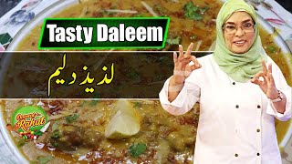 Tasty Daleem | Chef Rahat | Daawat e Rahat | 18 August 2021 | AbbTakk | BB1U