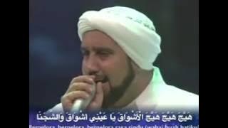 Habib syech, Ahmad ya habibi, full lyric