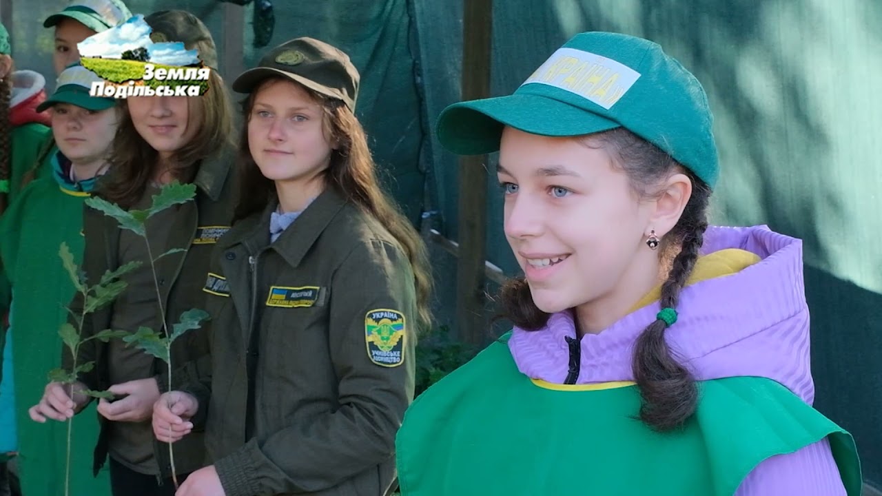 Підготовка до акції 