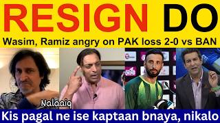😡 Wasim Akram, Shoaib Akhtar angry on Pak loss Tests 2-0 vs BAN | Ramiz Raja, PAK Media | PAK vs BAN