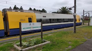 特急通過待ち at 浪花駅（JR外房線）