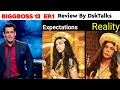 BiggBoss 13 Grand Premiere Episode Review By DskTalks.