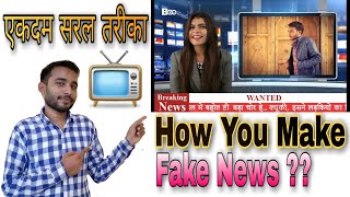apni fake news kaise banaye | fake news kaise banaye | BOO APP news editor app screenshot 5
