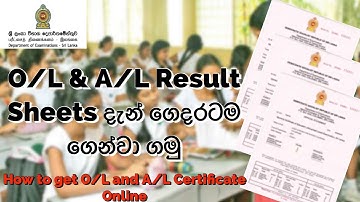 How to get O/L and A/L Certificate Online | How to get the Exam Certificates delivered to your home