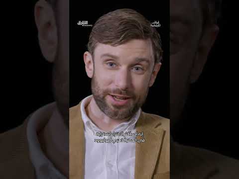 جهاز لقياس جمال المرأة