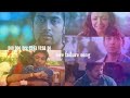 poo poo💔 nee enga vena po video song mashup