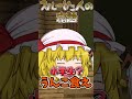 ○○した人の宿題!!!! #ゆっくり#shortsvideo #マインクラフト
