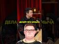 Делайт про Бумыча и победу в КС2 турнире #бумыч #делайт #подкаст #евгеха #podcast #boombl4 #evgexa