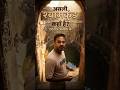 “असली श्याम कुंड कौन सा है? 🤔” #exploreindia #indiatravel #ringus