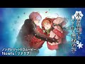 TVアニメ『氷属性男子とクールな同僚女子』ノンクレジットED4【Nowlu「リナリア」】