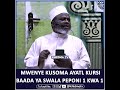Mwenye Kusoma Ayatul Kursi Kila Baada Ya Swala Yeye Na Kuingia Peponi Kinachomzui Ni Kufa Tu Mwenye Kusoma Ayatul Kursi Kila Baada Ya Swala Yeye Na Kuingia Peponi Kinachomzui Ni Kufa Tu