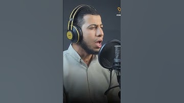 #تلاوة_خاشعة #اكسبلور #تلاوات #قران_كريم #duet #تلاوه #حالات_واتس #quran #دويتو