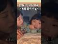 둘째가 안생기는 이유….