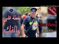Cheb Lotfi Ghalta Galbi Walfek Avec Manini New Live 2022 EXCLUSIVE
