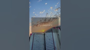 سوره هود الشيخ ياسر الدوسري❤️❤️