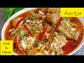 Patiala Chicken Recipe - Chicken Patiala Recipe Restaurant Style - Murg Patiala Recipe