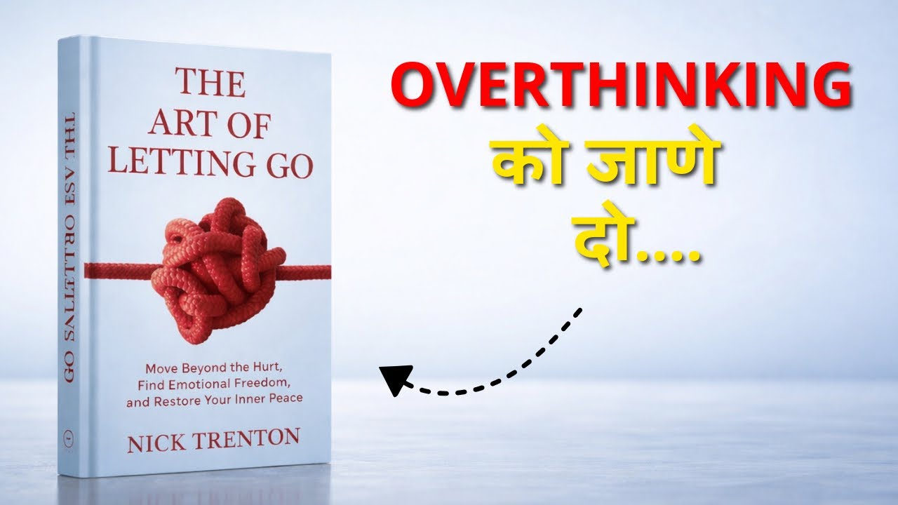 The Art Of Letting Go |जरूरी चीजो पर ध्यान दो |By Nick Trenton