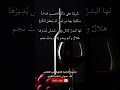 قصيدة الخمرة الإلهية ابن الفارض الشعر العربي 
