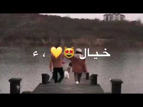 خلي مبدئها عيونك كلي دايب فيها انا