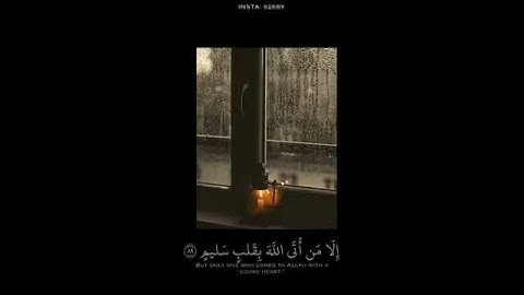 ‏{ يوم لا ينفع مال ولا بنون َ} ‎#قرآن_كريم  - سورة الشعراء (الآية ٨٨)