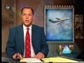 התרסקות מטוס אל על באמסטרדם אוקטובר 1992 התרסקות מטוס אל על באמסטרדם אוקטובר 1992