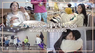 Sanat Lisesi Öğrencisinin Kış Tatilinde Günlük Hayatı-Vlog