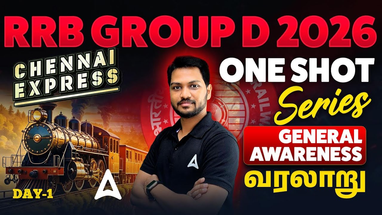 RRB Group D GK GS 2026 Tamil | History One Shot | General Awareness Classes By Kishore Sir #1
