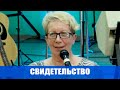 Ответ на молитву о финансовых чудесах