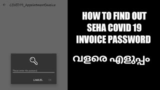 How to Find Out Seha Covid 19 Booking Pdf Invoice Password?? | Malayalam