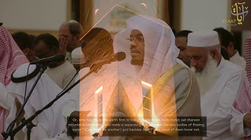 الشيخ ياسر الدوسري تلاوة هادئة ماتيسر من سورة النمل 7 / 8 / 1438