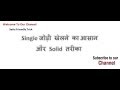 जुआ सट्टा लाटरी खेलने वालों के लिए अचूक रामबाण टोटका, सपने में दिखेंगे नंबर, यह मंत्र बोलकर सो जाइए