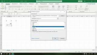 картинка: Табличний процесор Excel.  Дискримінант