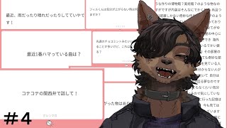 【定例配信】方言で配信するよ＃４