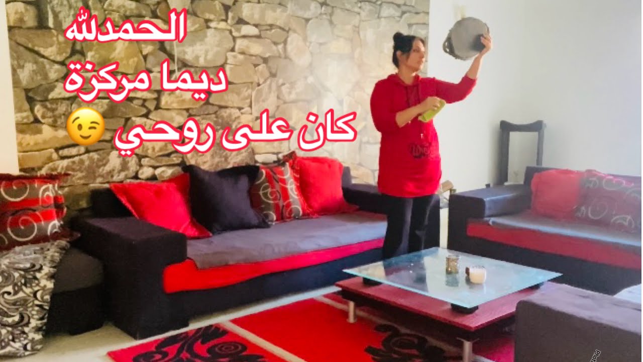 ضيافتي لاعز انسانة على قلبي/روتيني من طأطأ لسلامو عليكو😂